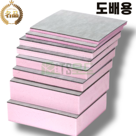 E보드(도배용) (3 x 8 x 23T)