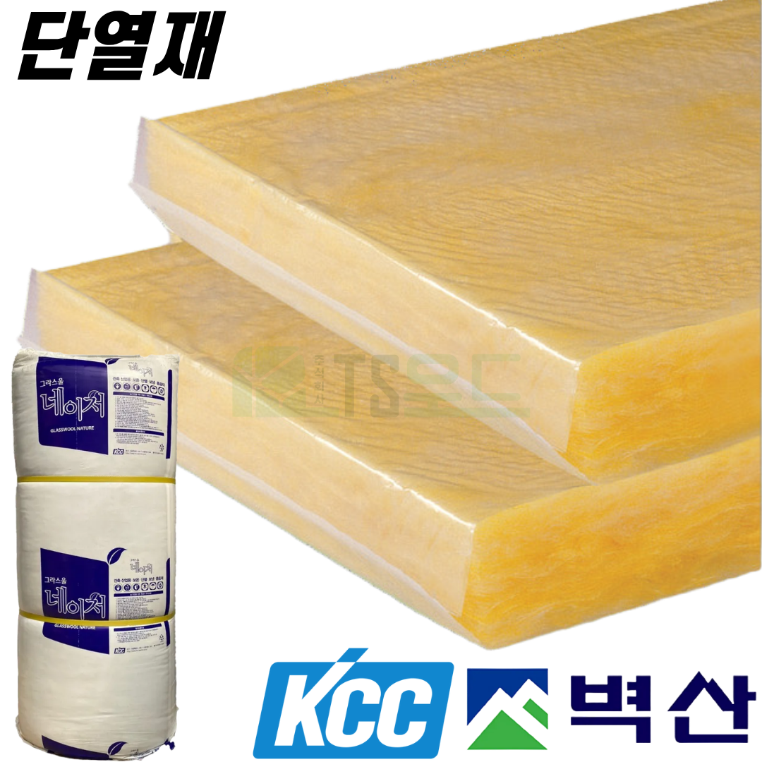 글라스울 50T x 450 x 1000 [24K]