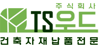 ★경기북부 건축자재 판매량 1위 선정★(주)티에스우드